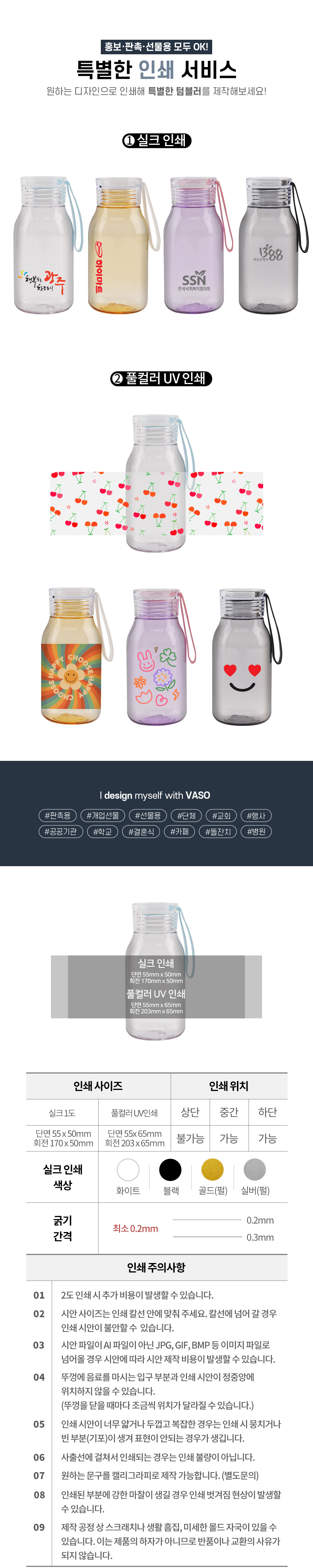 milky-bottle300_04.jpg