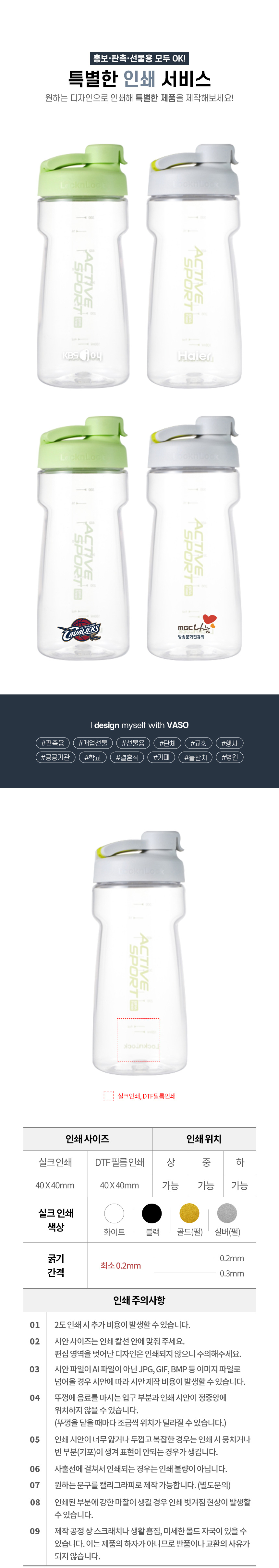 active_bottle550_03.jpg