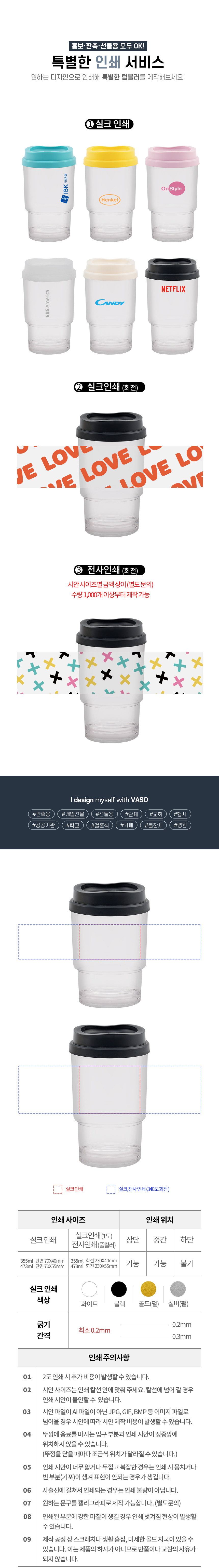 holic-tumbler_02.jpg