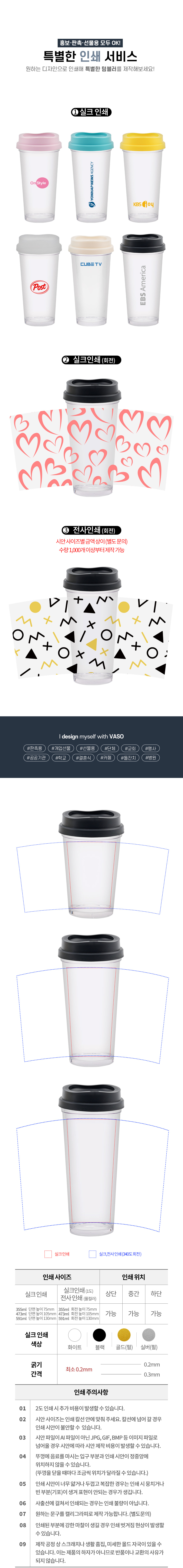 robe-tumbler_02.jpg