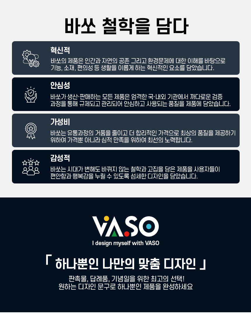 VASO_delivery.jpg