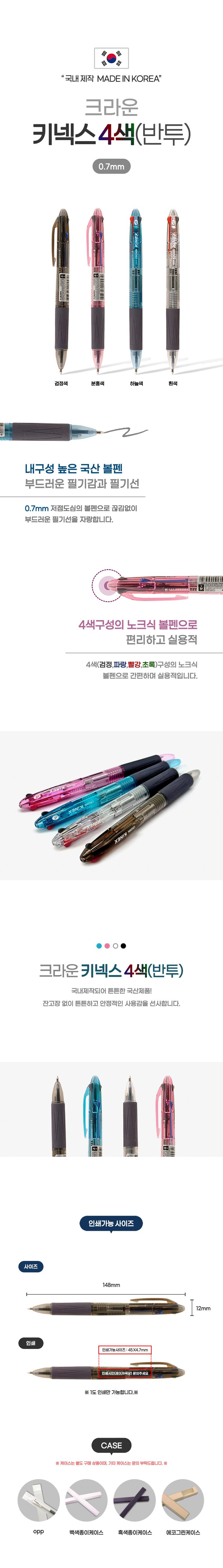 이미지를 클릭하시면 창이 닫힙니다.