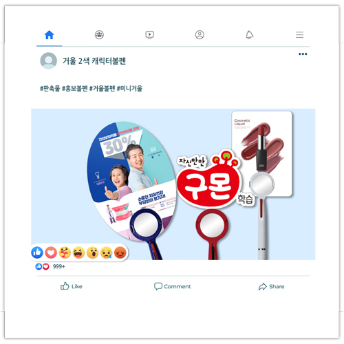 거울 2색 캐릭터볼펜