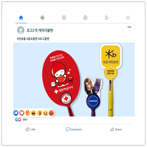 로고 2색 캐릭터볼펜