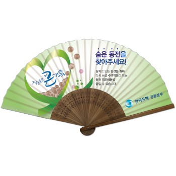 독판 실크천 전통부채 21cm