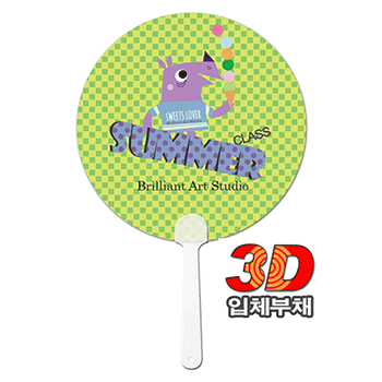 (3D입체) 반달팬시 부채