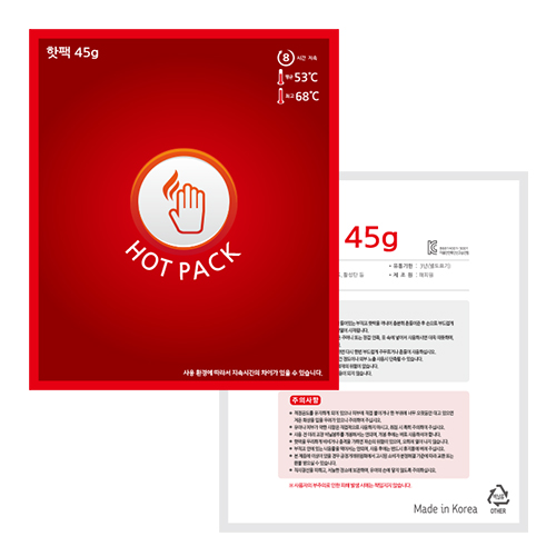 [기성형] 핫팩 45g 포켓형