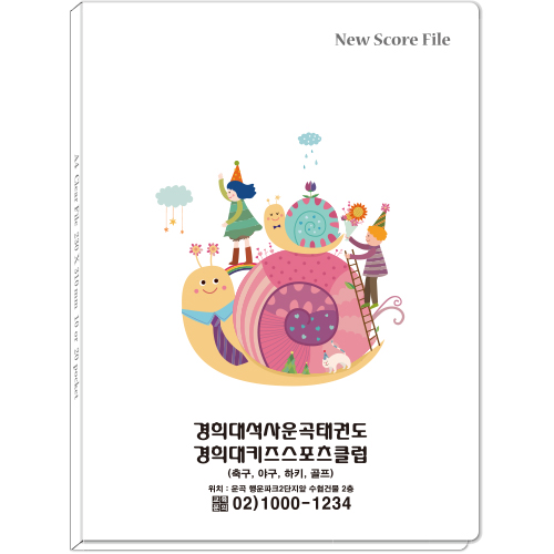 [기성용] 초음파 클리어화일_반투명