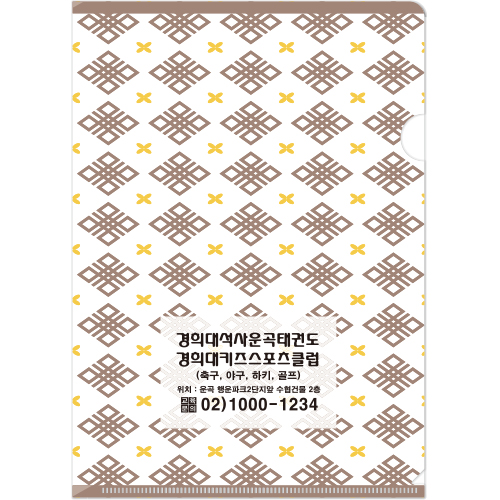 [기성용] L홀더 700series