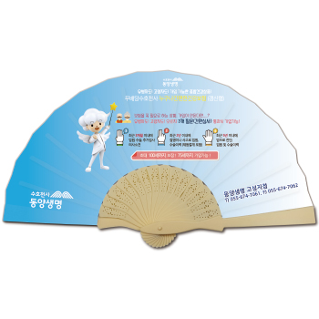 독판 한지 패션접부채 23cm