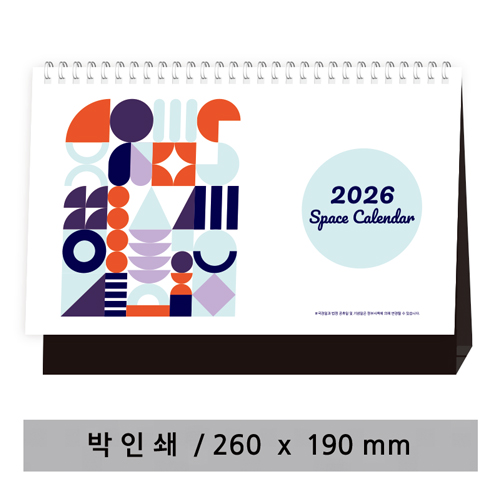 [고급형] 흑백 탁상카렌다