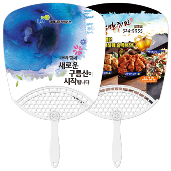 타원살(타원/사각/대/벌집)부채