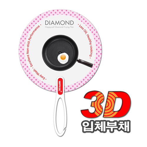 (3D입체) 레저고리부채(로고)