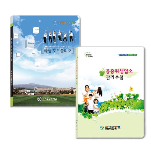 초음파 클리어화일 (10P)