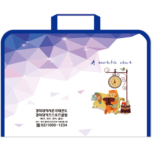 [기성용] 지퍼화일_반투명