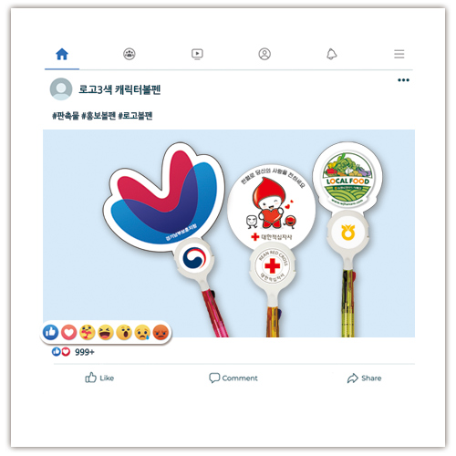 로고 3색 캐릭터볼펜
