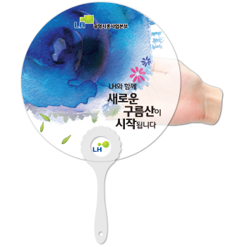 (0.6T 반투명PP) 해바라기로고부채