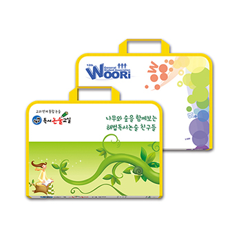 지퍼화일 (유백색)