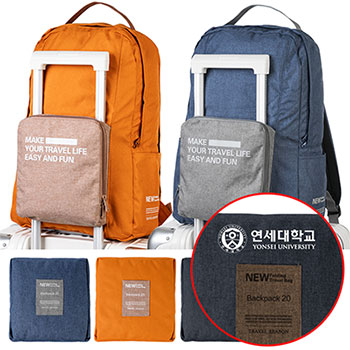 모던접이식백팩
