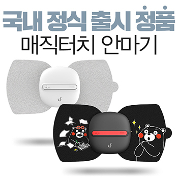 러판 안마기 NO.1393