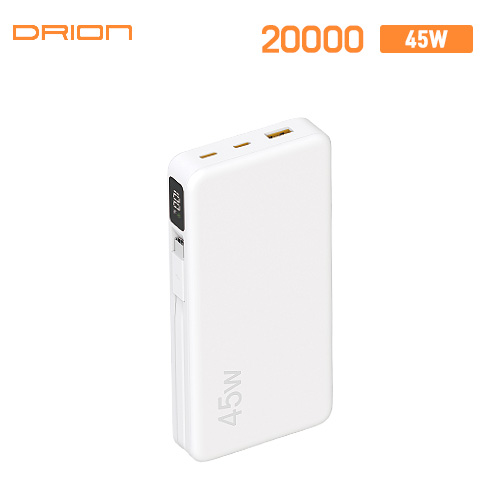 드리온 초고속 45W 일체형 보조배터리 20000mAh