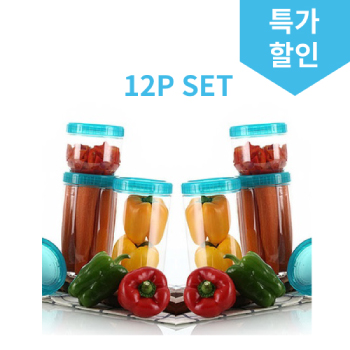 락앤락 인터락  12P 세트
