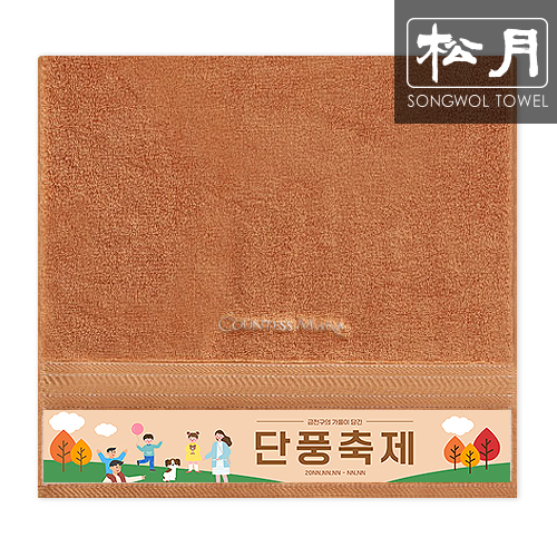 송월 cm스티치헤링본 전사