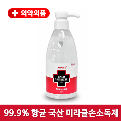 미라클 손소독제 (500ml)