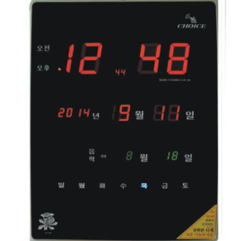 GPS전파시계-80