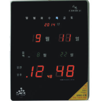 GPS전파시계-58