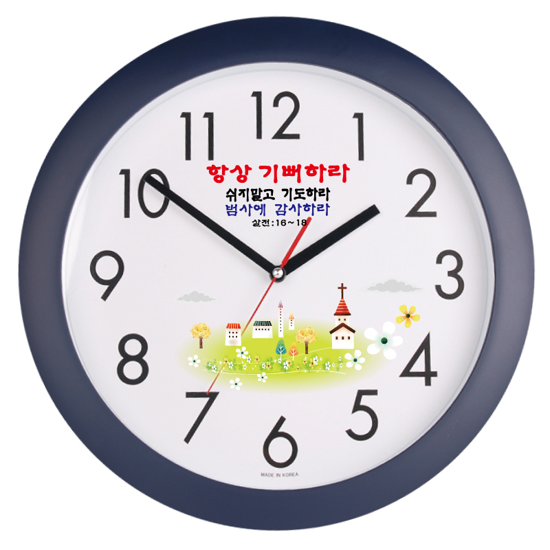 370(교회말씀)-무소음