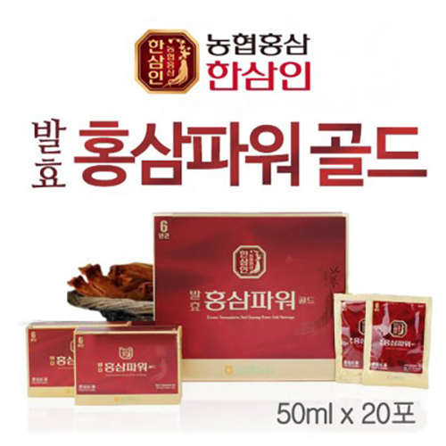 [한삼인] 발효홍삼파워 50ml x 20포