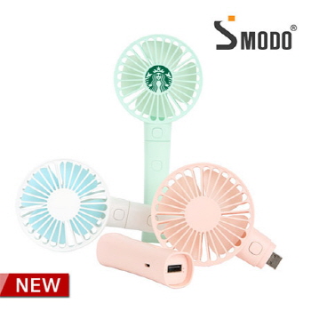 [에스모도] USB 보조배터리 미니 선풍기 MS157