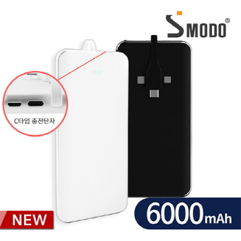 [에스모도]자석 슬림형 6000mAh 보조배터리 810