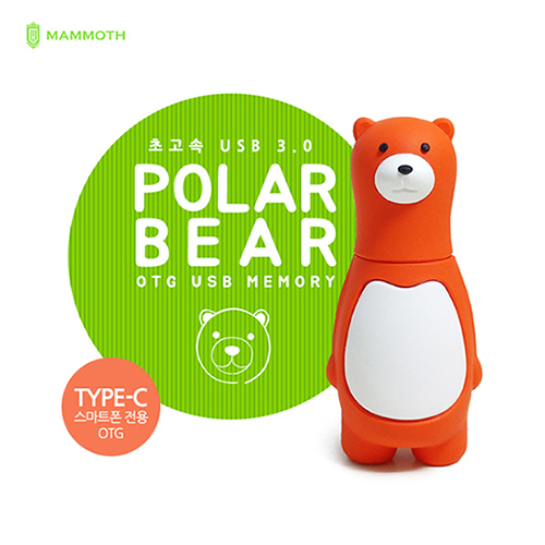 MAMMOTH GU2300 TYPE-C OTG 3.0 polar bear