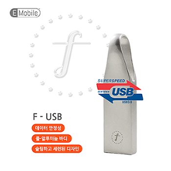 이모바일(eMobile) CA1006 F USB3.0 (16G~256G)