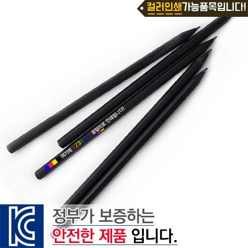 흑목육각미두연필