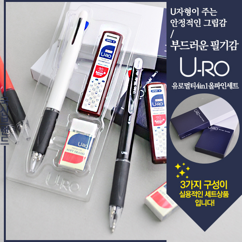 유로멀티 4in1 올파인세트