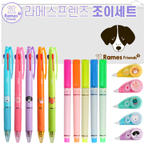 라메스프렌즈 조이세트