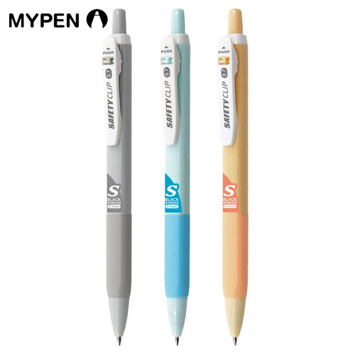 마이펜 세이프티클립 S 볼펜 0.7mm (흑심)