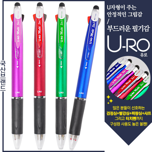 유로멀티 5in1 그립터치펜 (독일잉크/스위스팁)