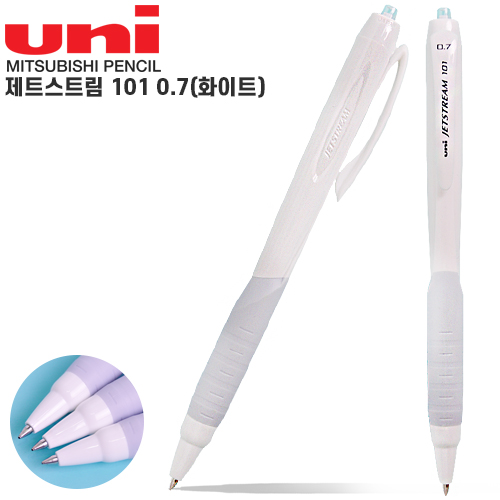 uni 제트스트림 101 0.7mm (화이트)