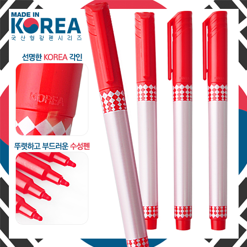 델타채점펜