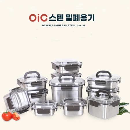 실버스타 오아이씨 국내산 정사각돔형 스텐밀폐용기 (1호/2호/3호)