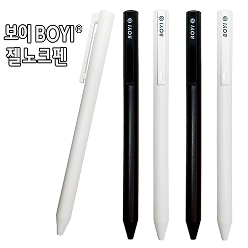 보이 젤노크펜 0.5mm
