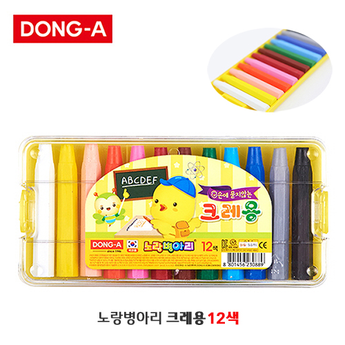 동아 노랑병아리 크레용 12색 (국산)