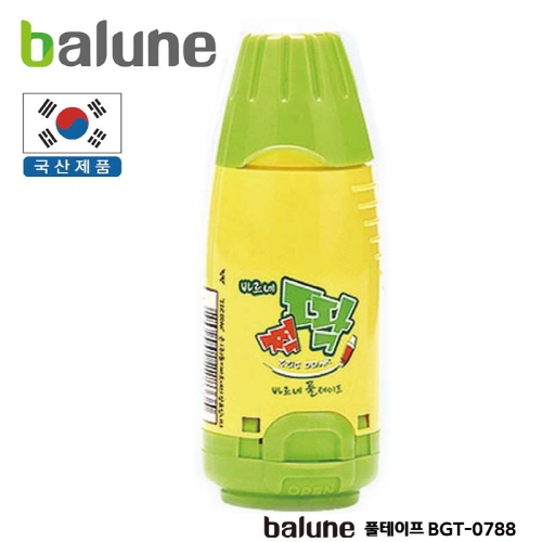 바르네 풀테이프 BGT- 0788 (국산)