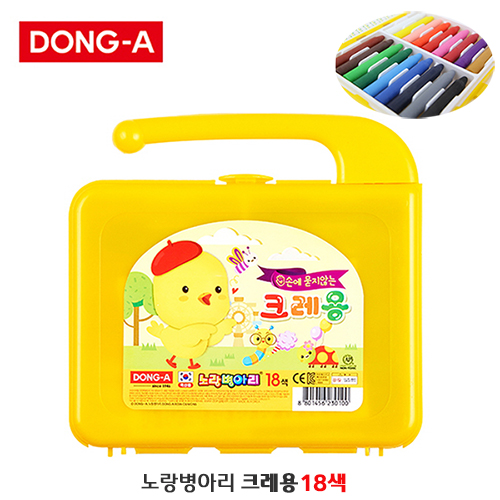 동아 노랑병아리 크레용 18색 (국산)
