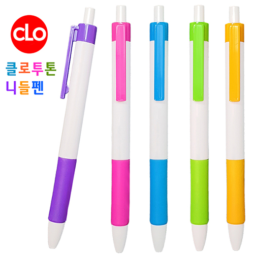 클로 투톤 니들펜 0.7mm