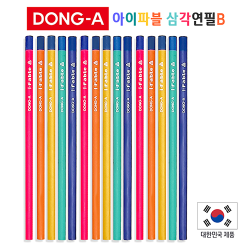 동아 아이파블 삼각연필 (B심)